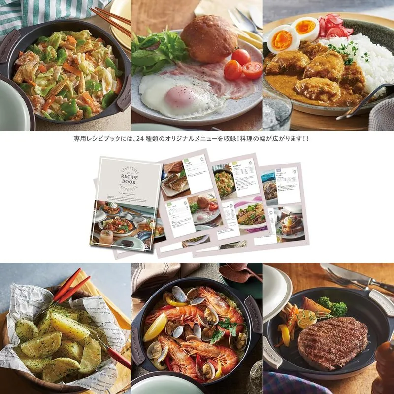Microwave Multi-Cooking Pan K-MW3