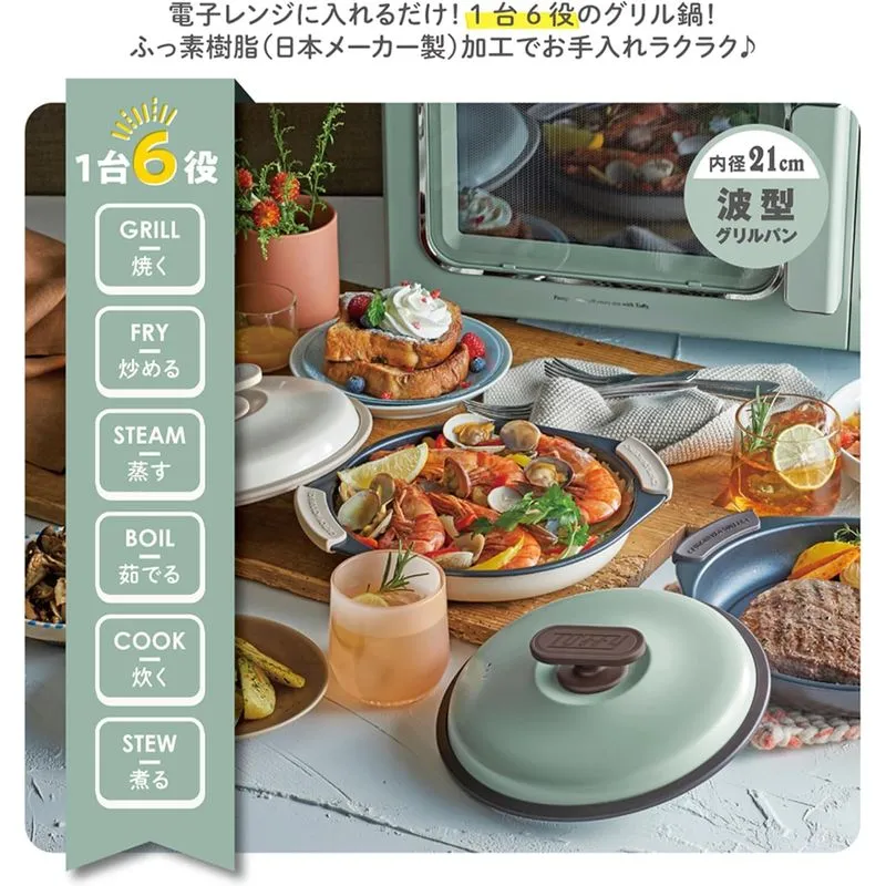Microwave Multi-Cooking Pan K-MW3