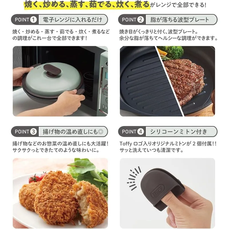 Microwave Multi-Cooking Pan K-MW3