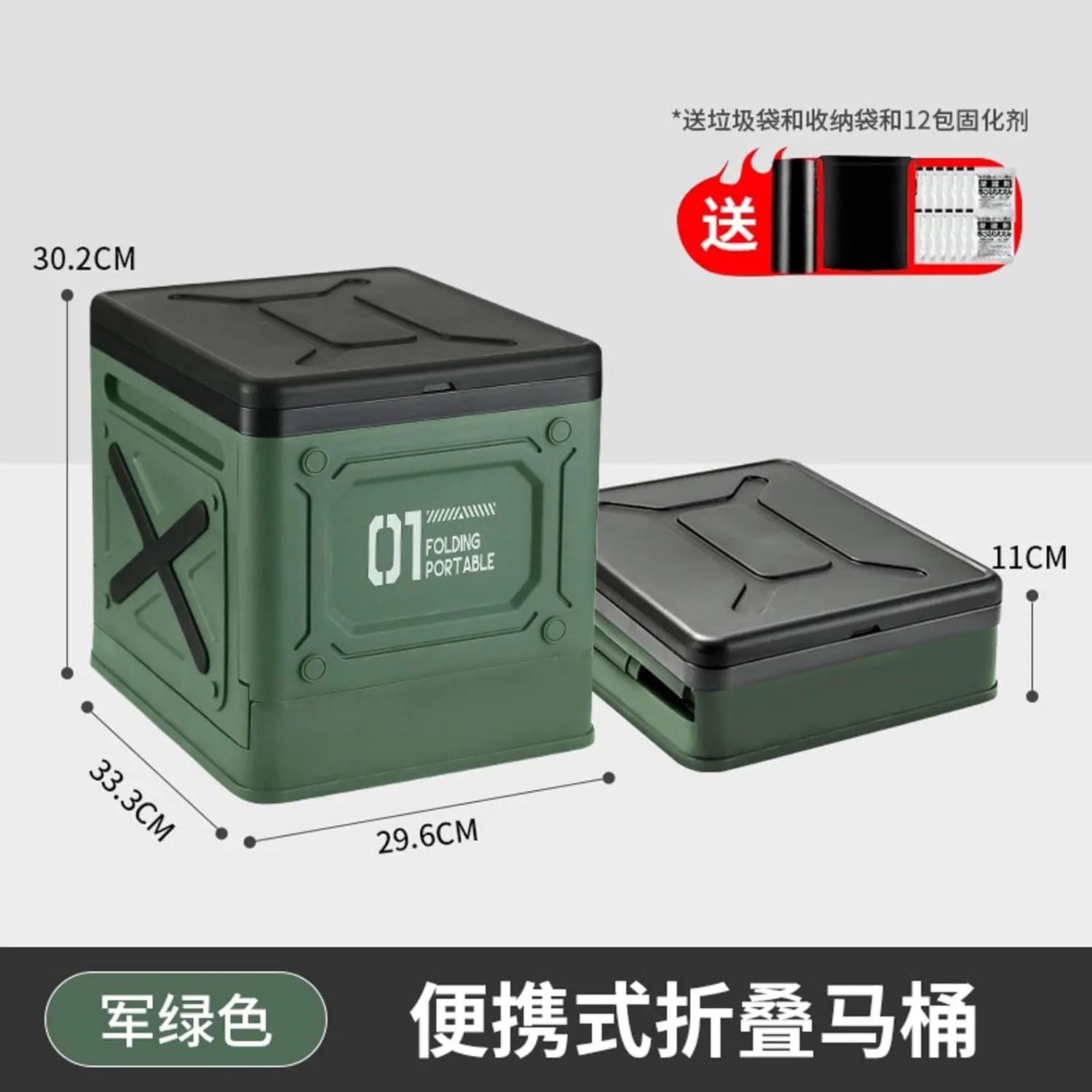 Outdoor car toilet portable deodorant toilet folding toilet toilet curing agent emergency camping self-driving