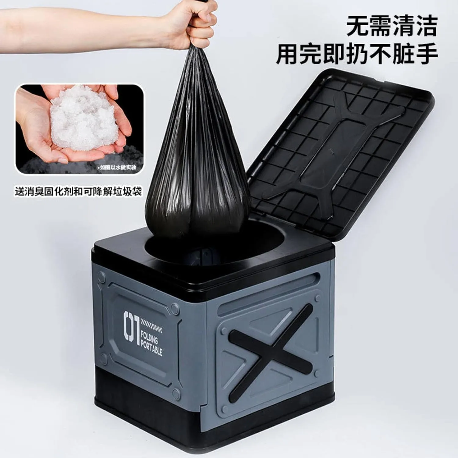Outdoor car toilet portable deodorant toilet folding toilet toilet curing agent emergency camping self-driving