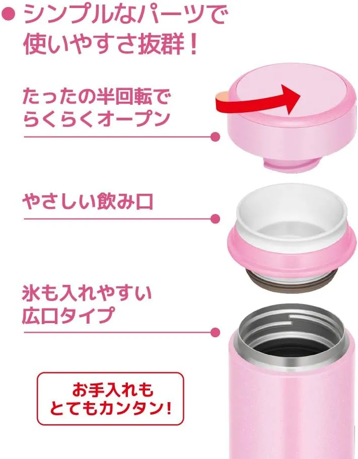 Thermos JOG-250 LP Vacuum Insulated Portable Mug, 8.5 fl oz (250 ml), Light Pink